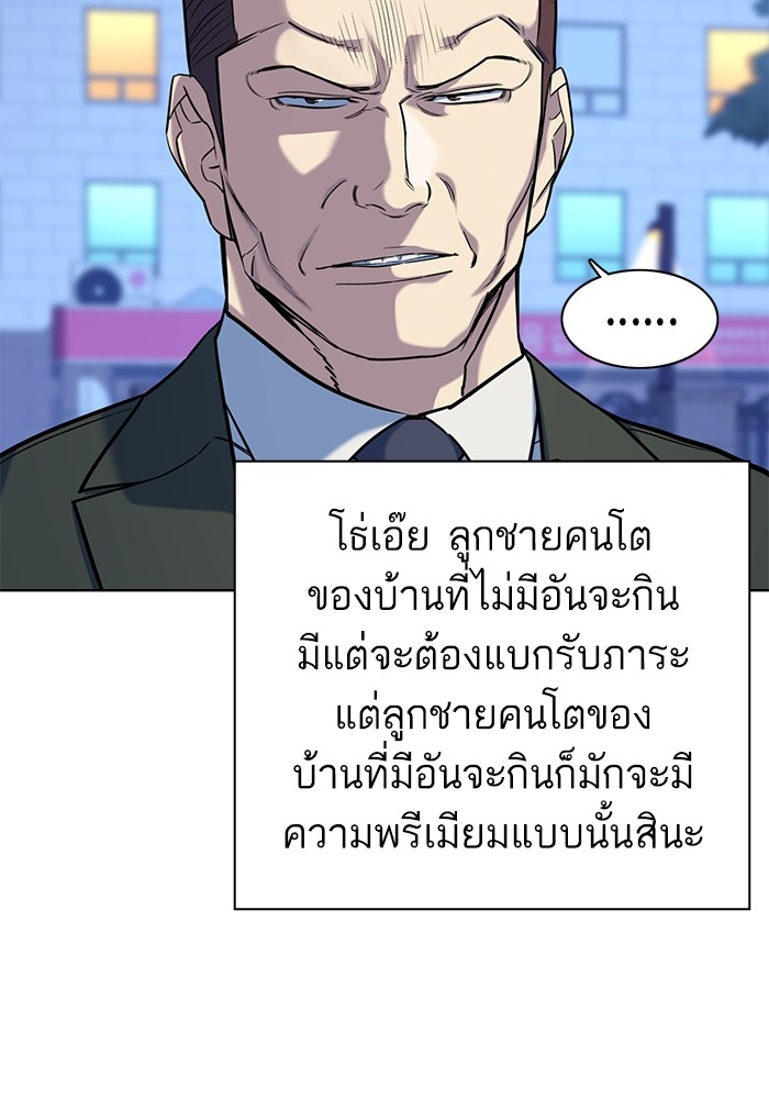 หน้า 111