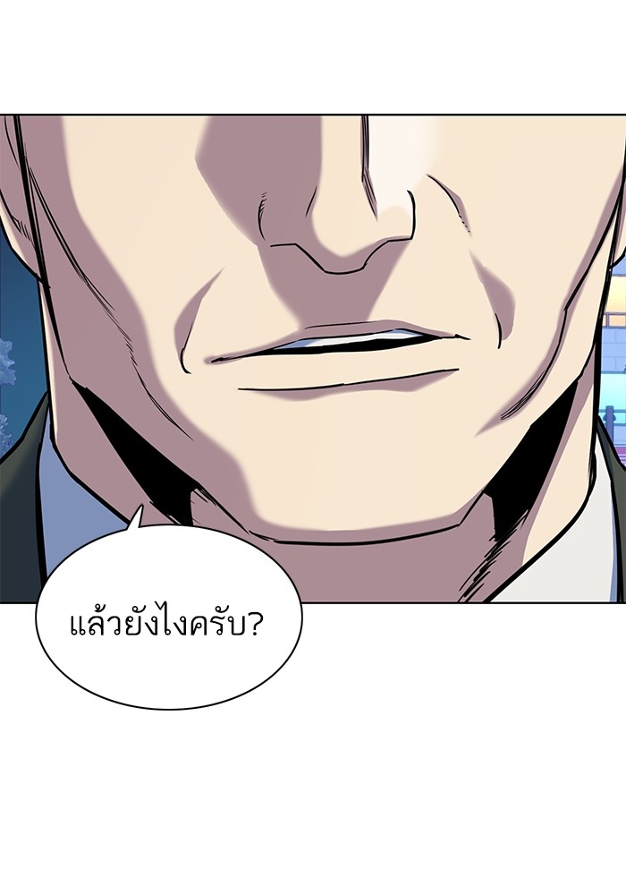 หน้า 112