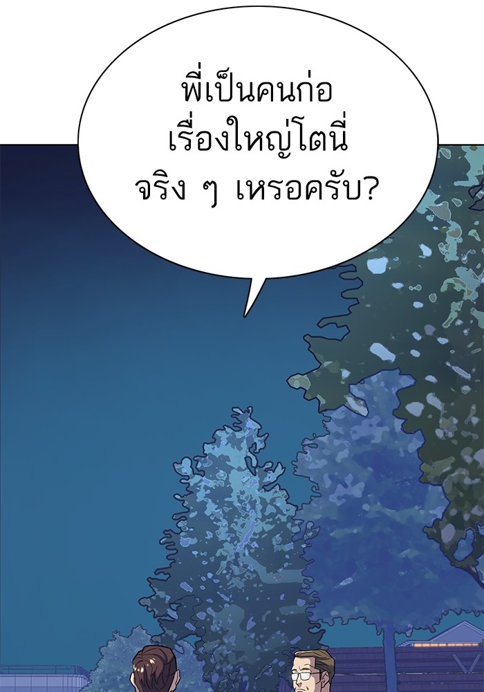 หน้า 113