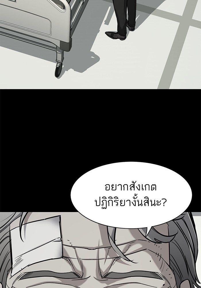 หน้า 78