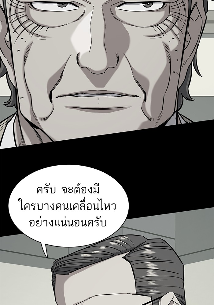 หน้า 79