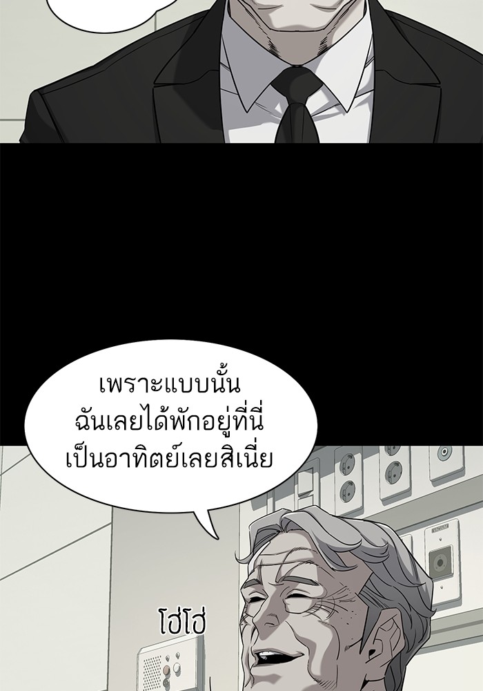 หน้า 84