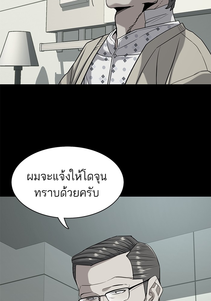 หน้า 85