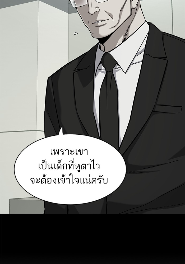 หน้า 86