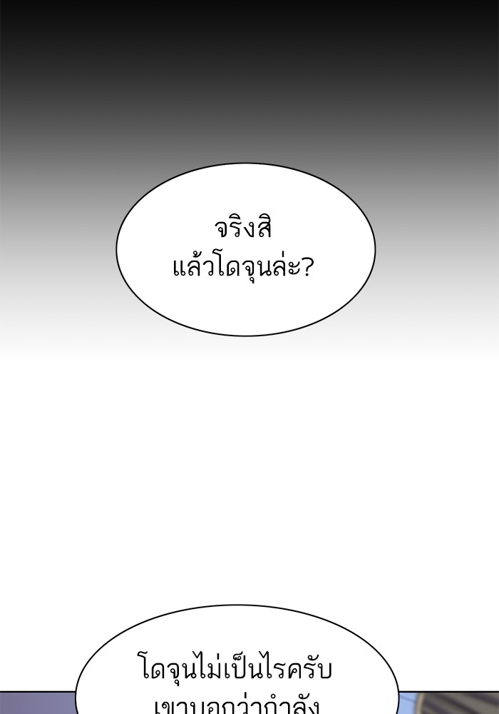 หน้า 87