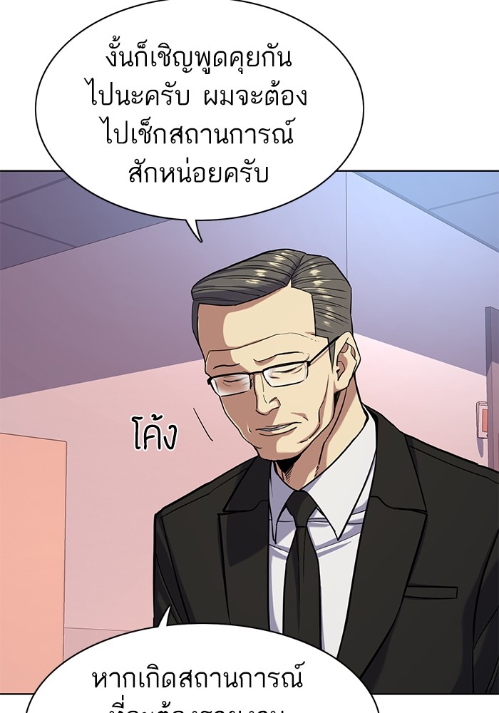 หน้า 89