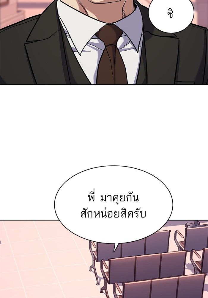 หน้า 92
