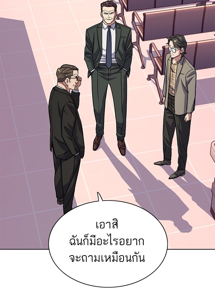 หน้า 93
