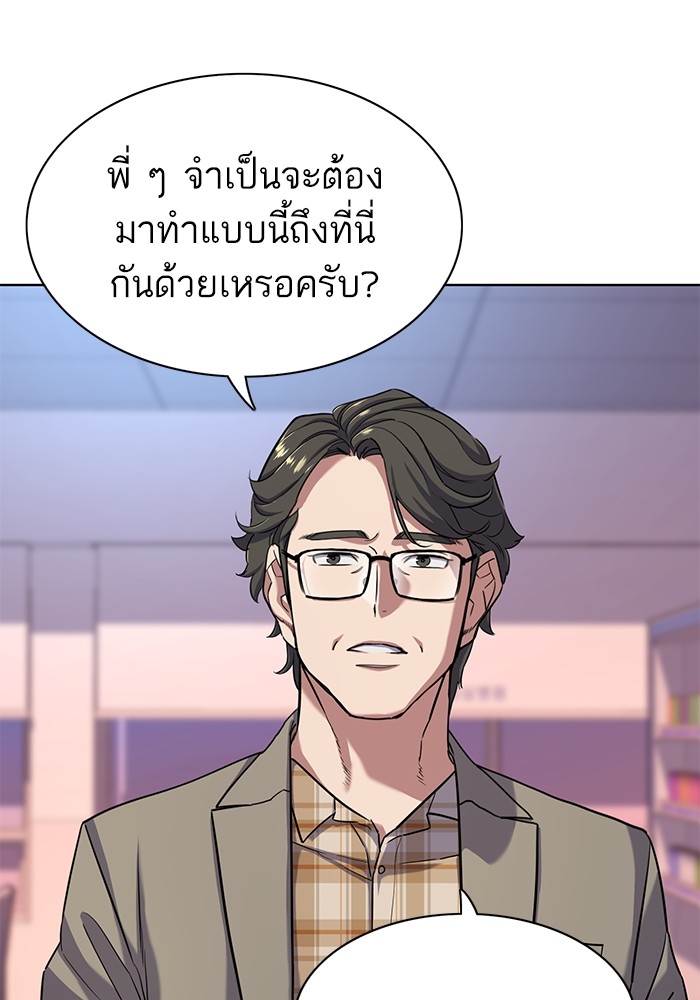 หน้า 94