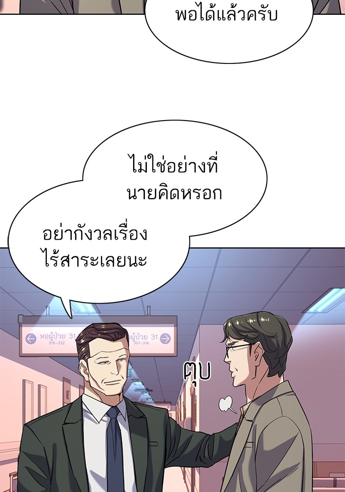 หน้า 95