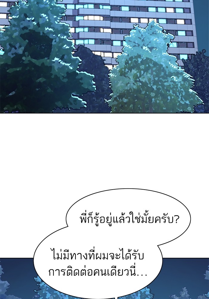 หน้า 99