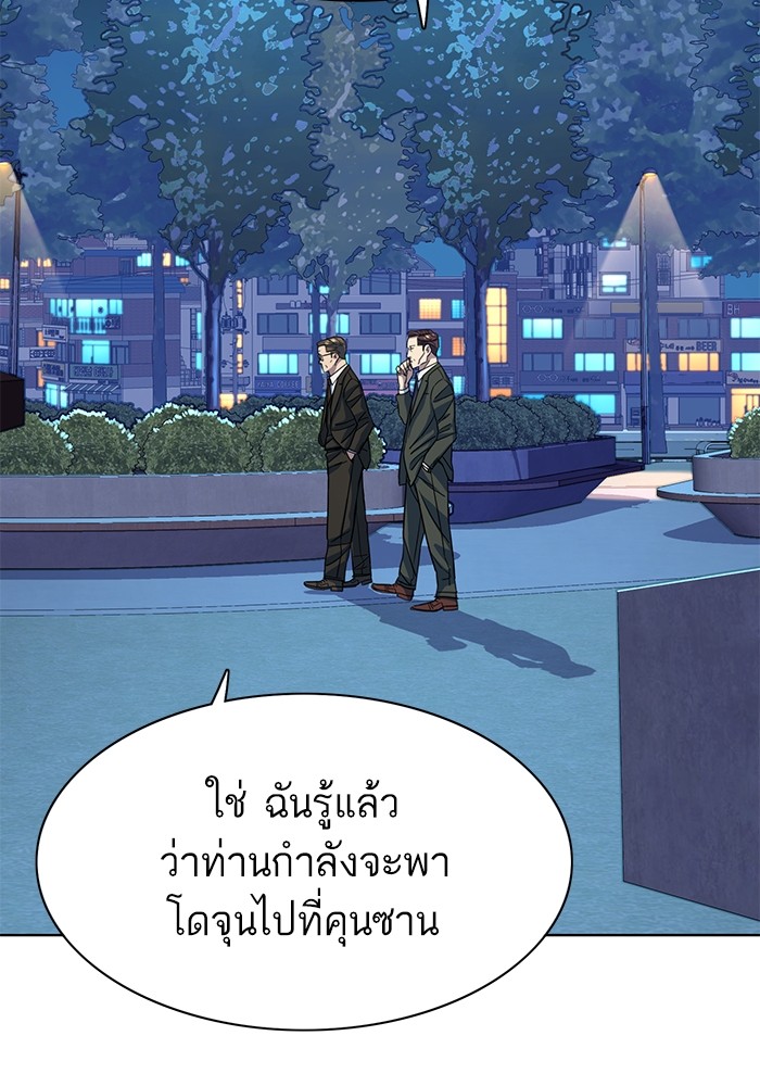 หน้า 100