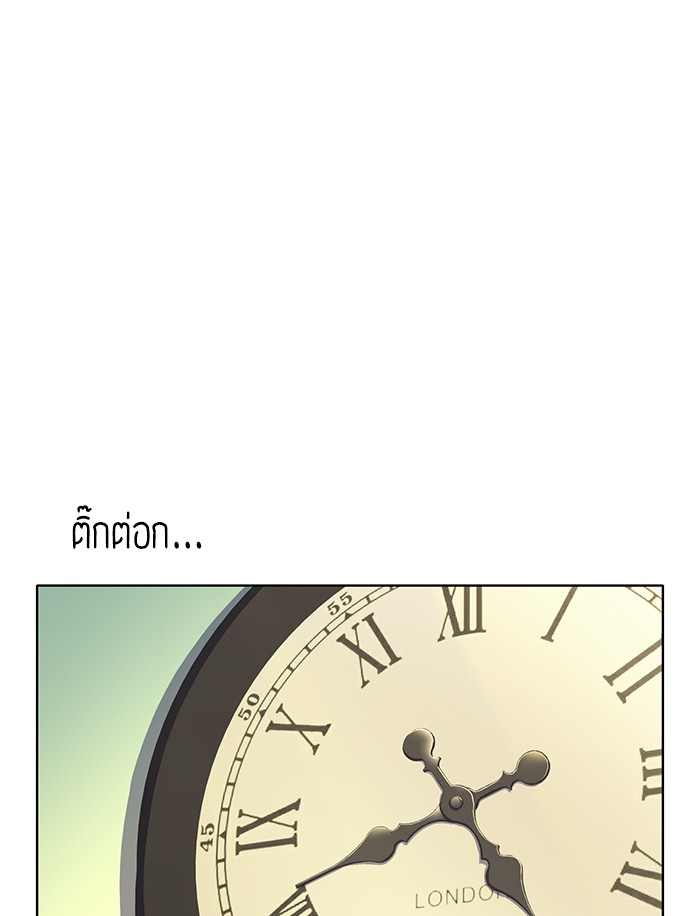 หน้า 101