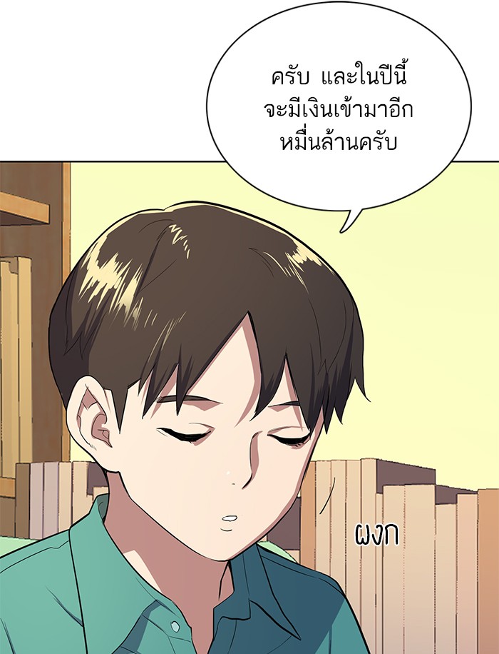 หน้า 108