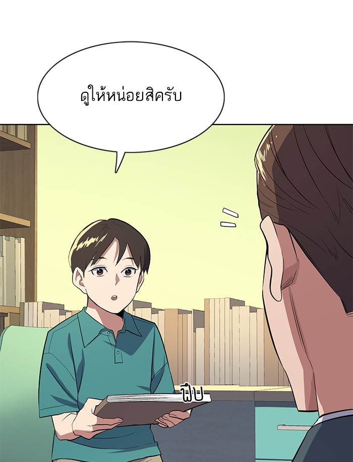 หน้า 111