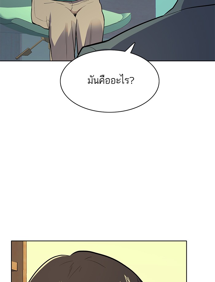 หน้า 112