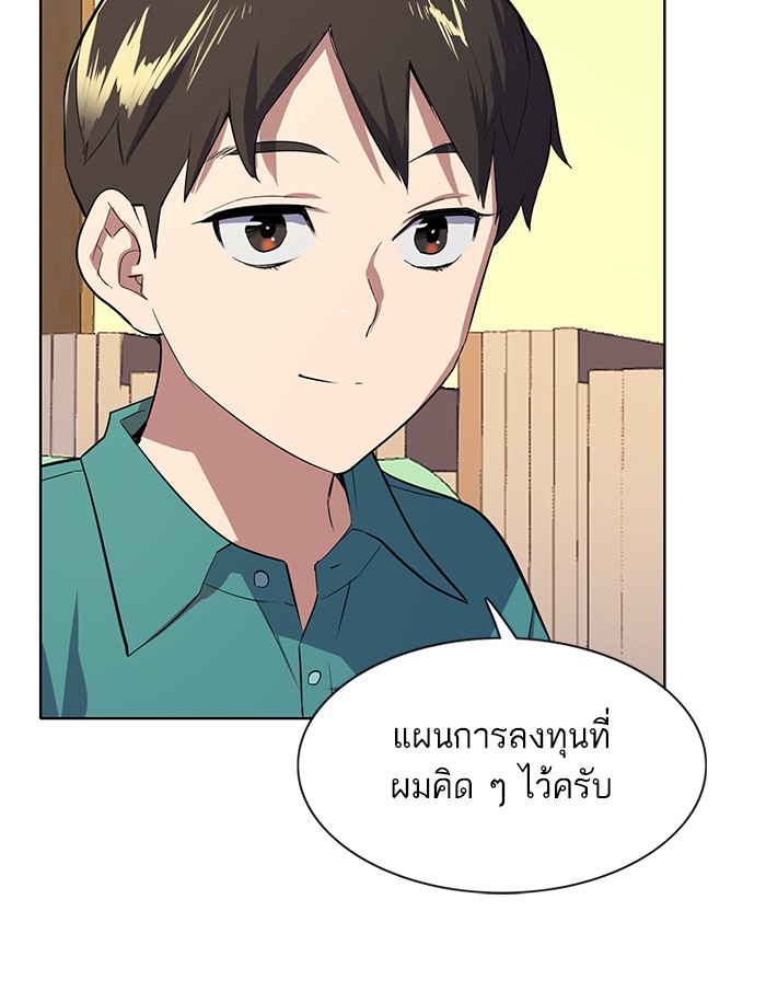 หน้า 113