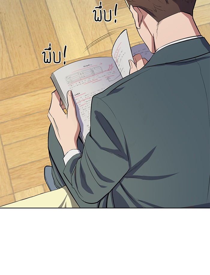 หน้า 119