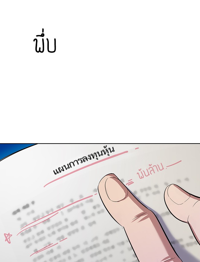 หน้า 121
