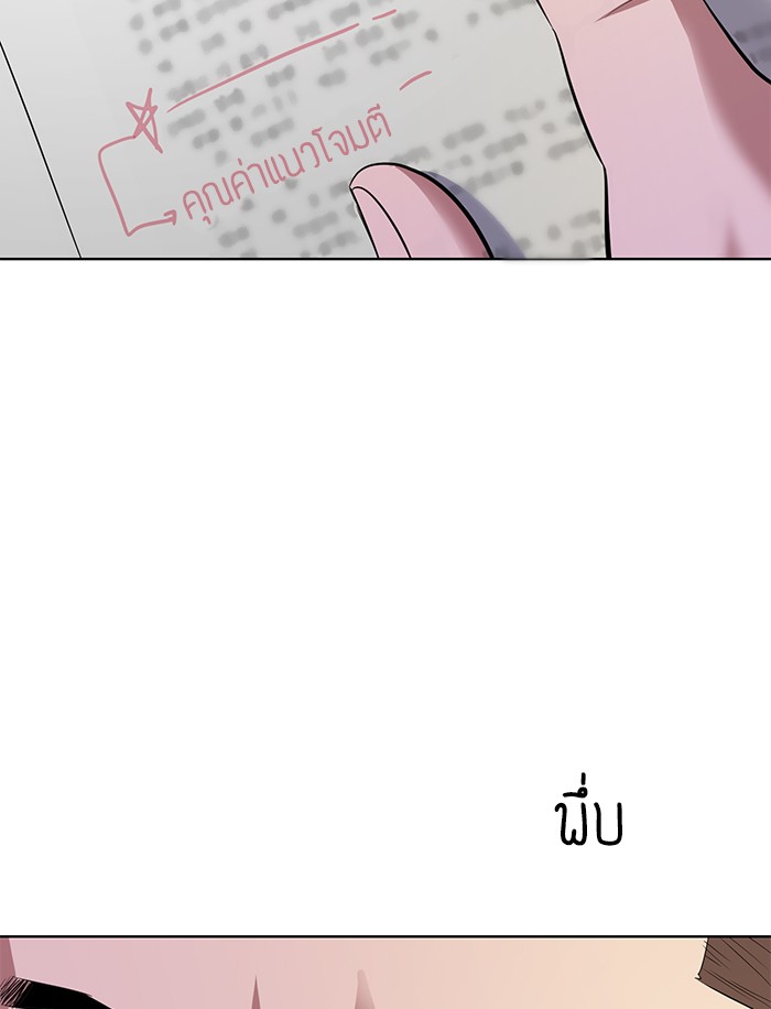 หน้า 122