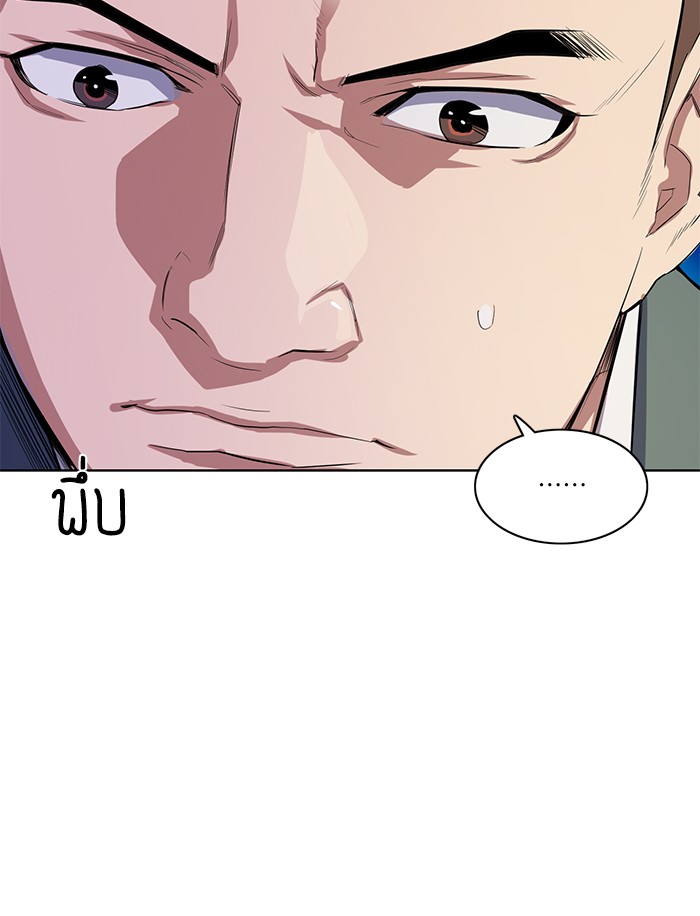 หน้า 123