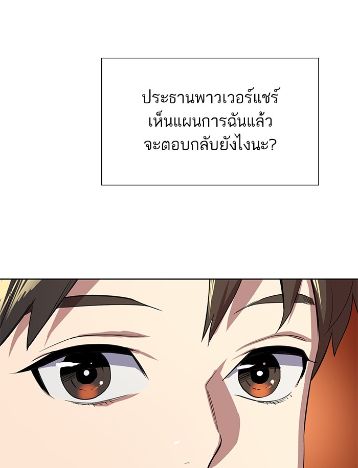 หน้า 125