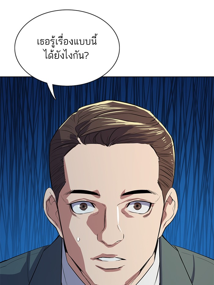 หน้า 128