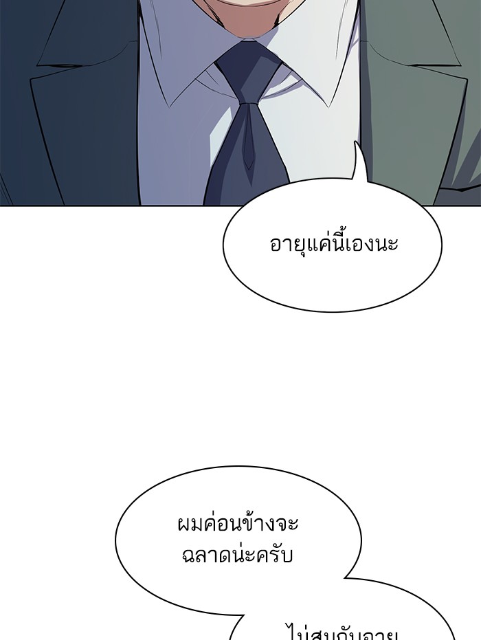 หน้า 129
