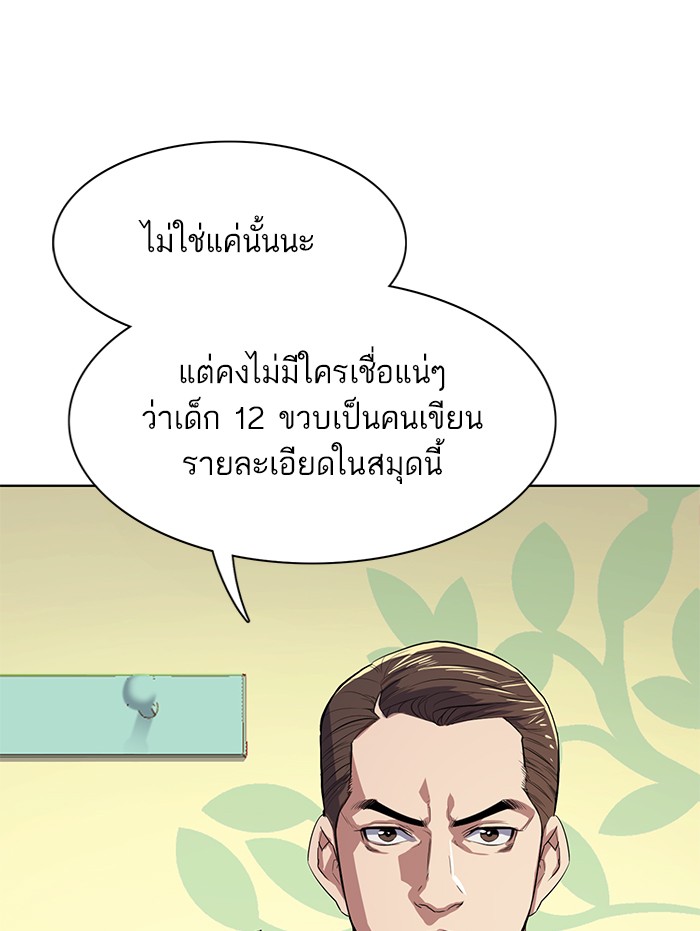 หน้า 131