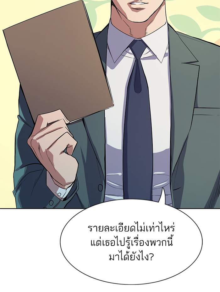 หน้า 132