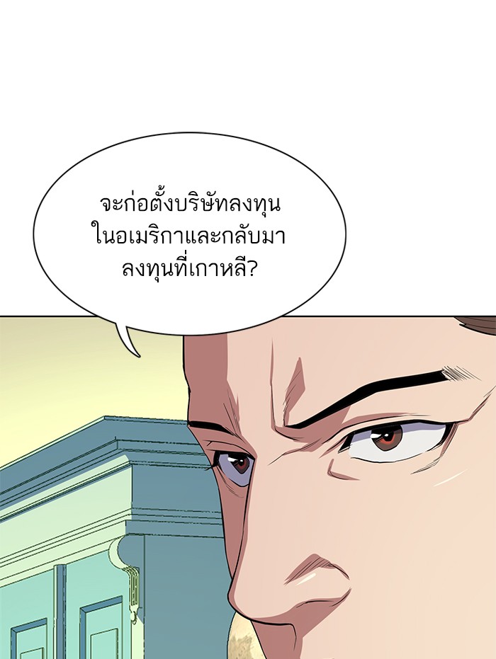 หน้า 133