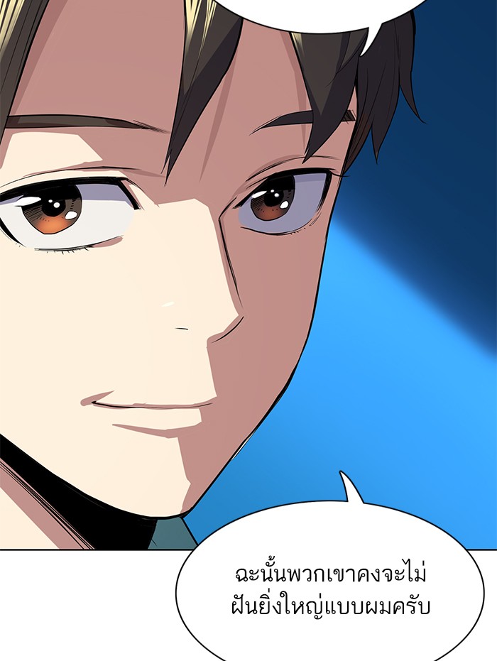 หน้า 135