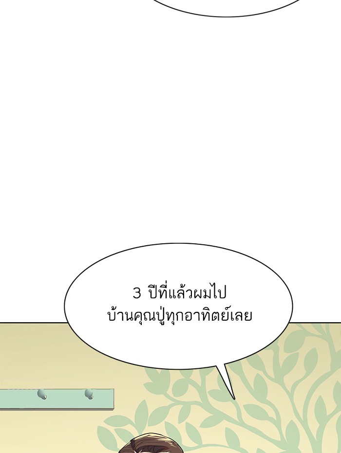 หน้า 136
