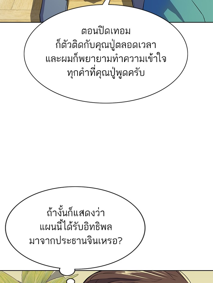 หน้า 138