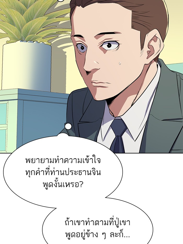 หน้า 139