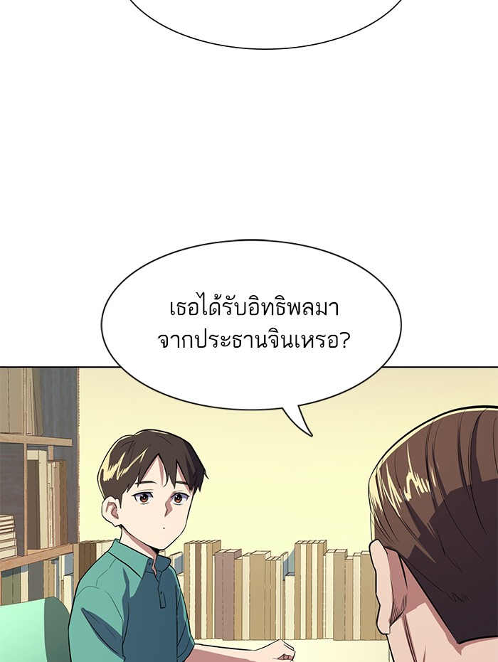 หน้า 140