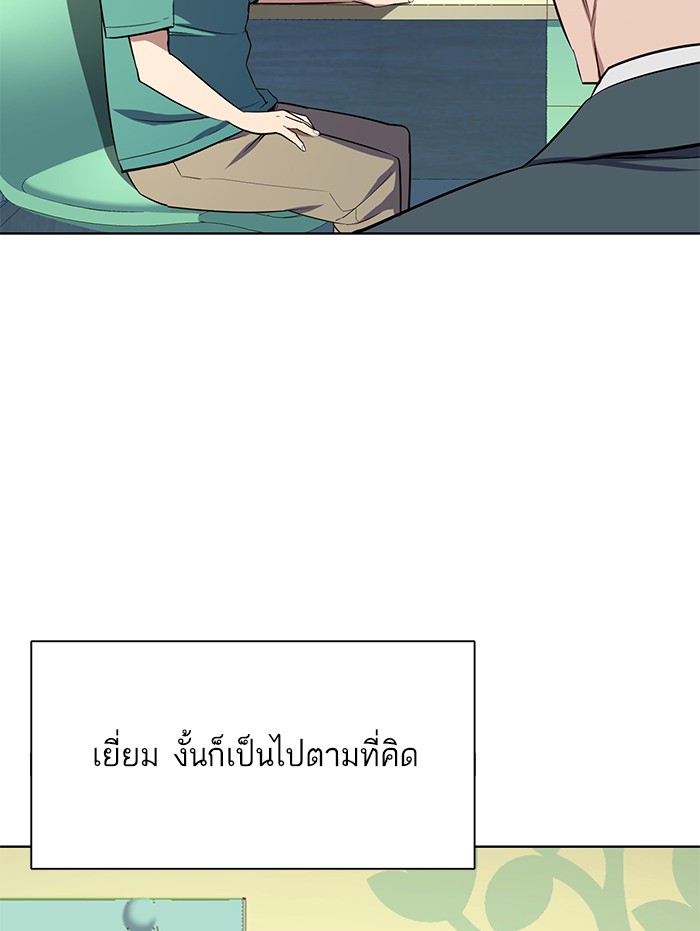 หน้า 141