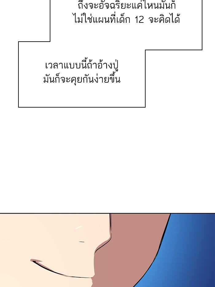หน้า 143