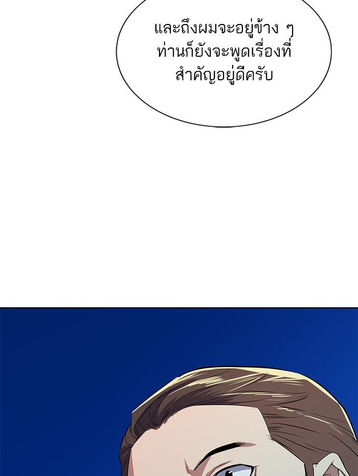 หน้า 146