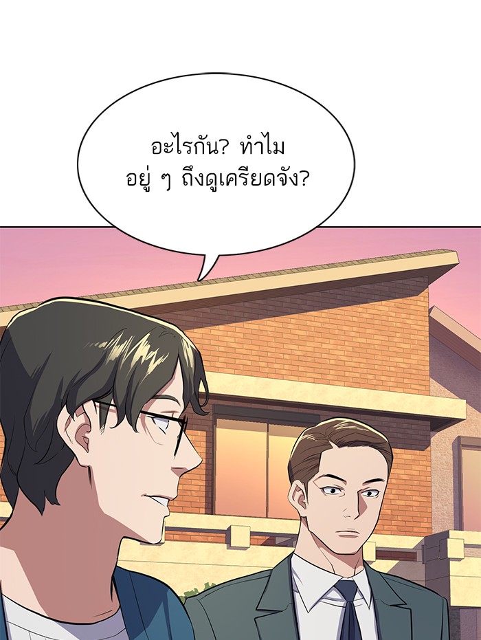 หน้า 151