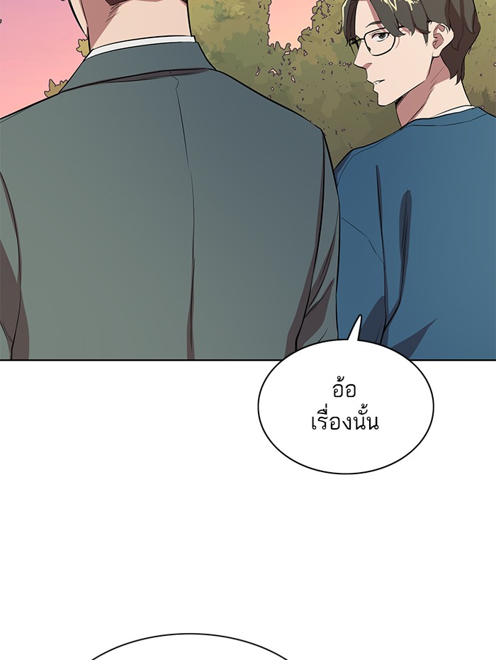 หน้า 153