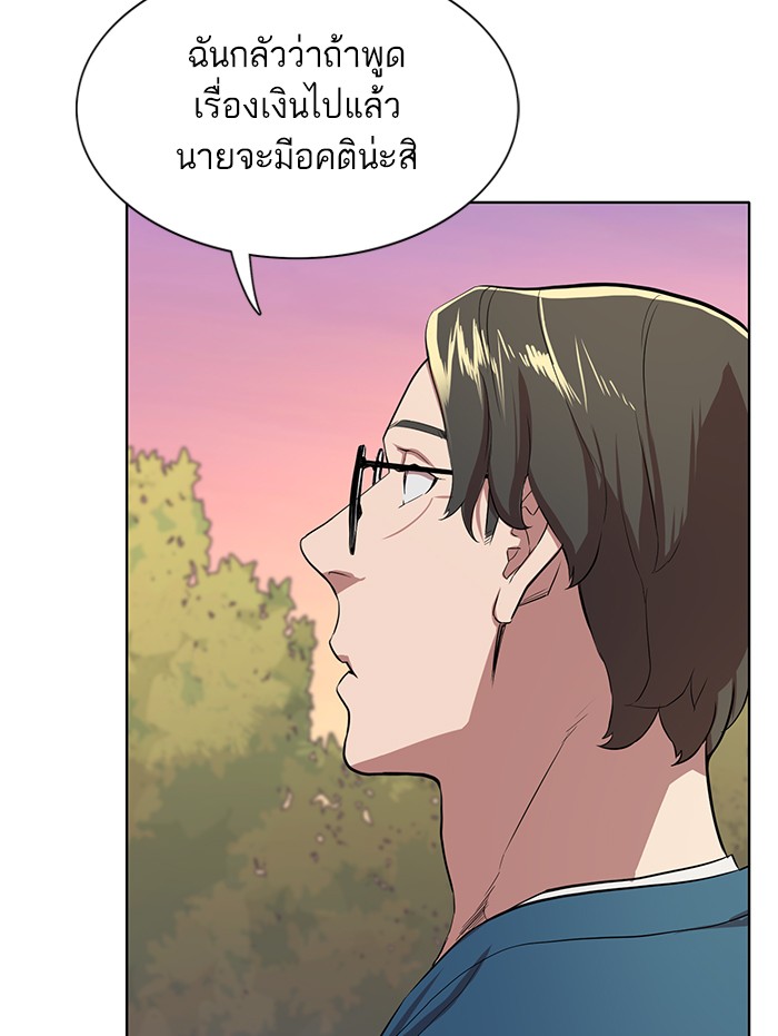 หน้า 154