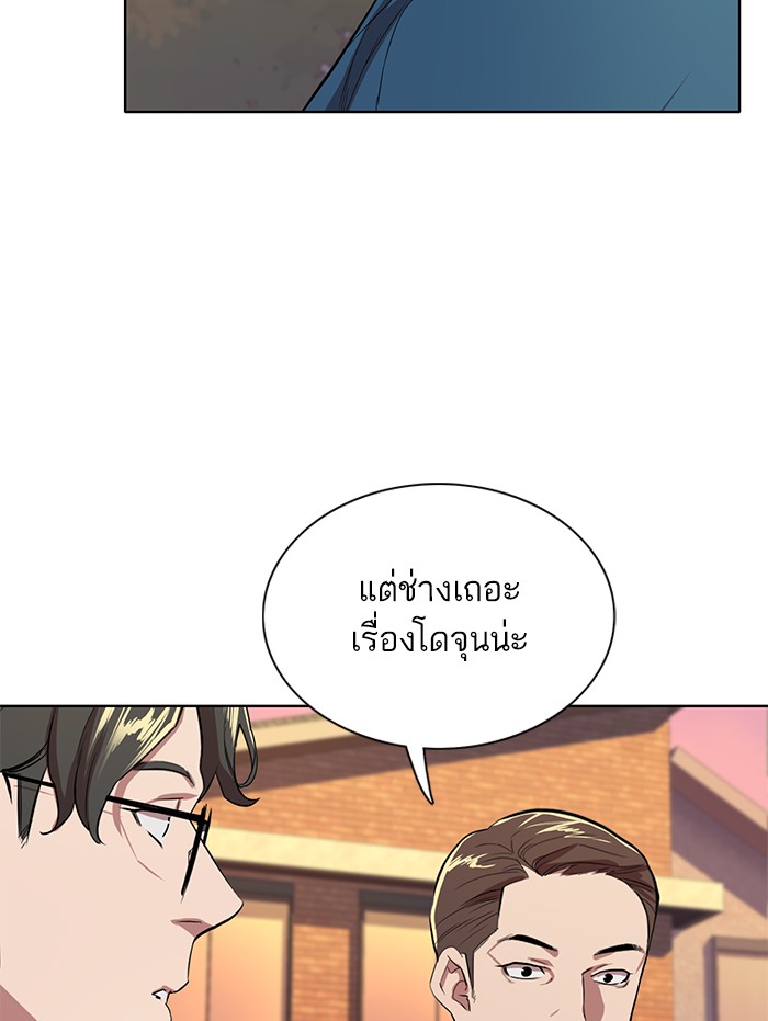 หน้า 155