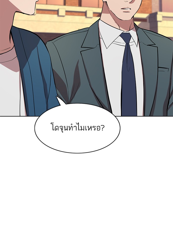 หน้า 156