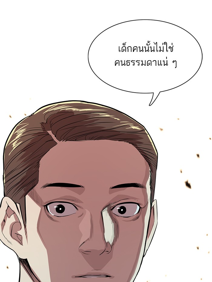 หน้า 157