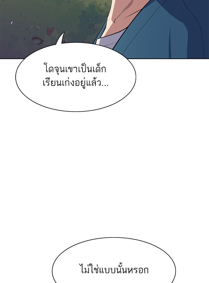 หน้า 160