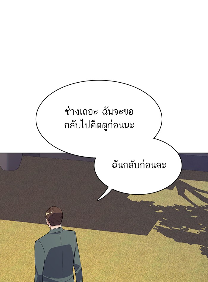 หน้า 163