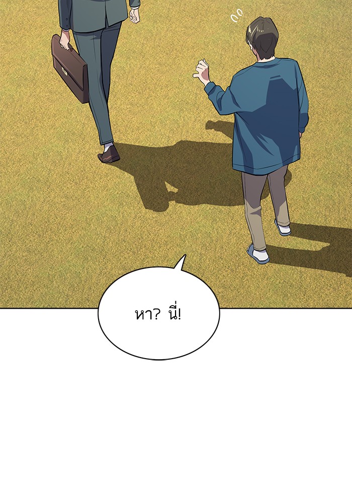 หน้า 164