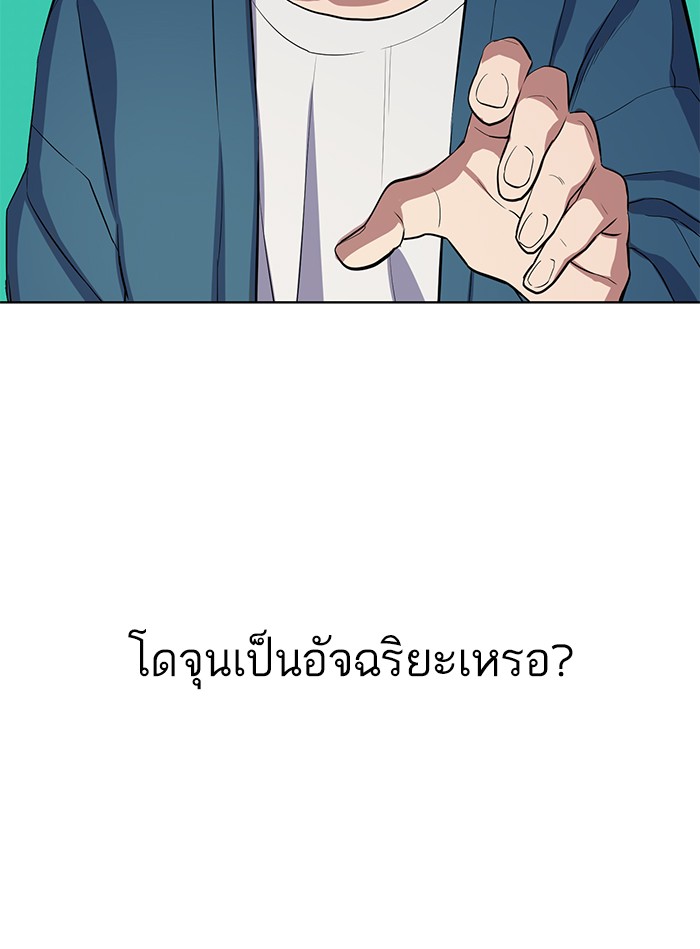 หน้า 167