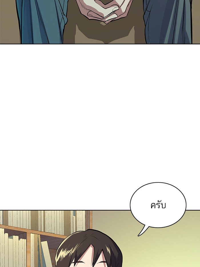 หน้า 73
